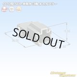 矢崎総業 070型 SDL 非防水 3極 オスカプラー