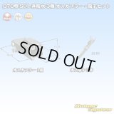 矢崎総業 070型 SDL 非防水 3極 オスカプラー・端子セット