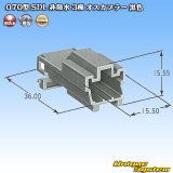 矢崎総業 070型 SDL 非防水 3極 オスカプラー 黒色
