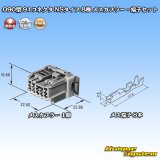 矢崎総業 090型 91コネクタ NSタイプ 非防水 8極 メスカプラー・端子セット