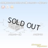 矢崎総業 090型 91コネクタ NSタイプ 非防水 8極 メスカプラー・端子セット