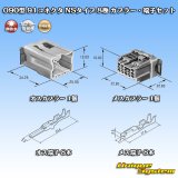 矢崎総業 090型 91コネクタ NSタイプ 非防水 8極 カプラー・端子セット