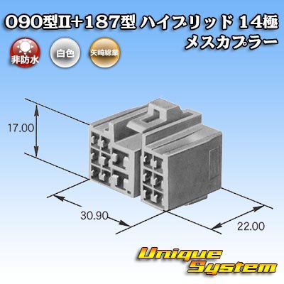 画像1: トヨタ純正品番(相当品又は同等品)：90980-10813