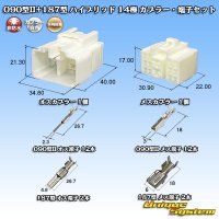 矢崎総業 090型II+187型 ハイブリッド 非防水 14極 カプラー・端子セット (090型II 12極+187型 2極)