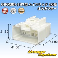矢崎総業 090型II+187型 ハイブリッド 非防水 16極 オスカプラー (090型II 12極+187型 4極)