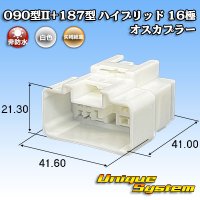 矢崎総業 090型II+187型 ハイブリッド 非防水 16極 オスカプラー