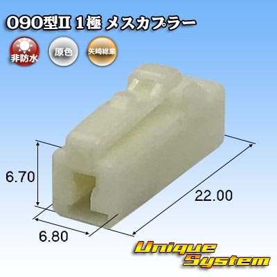 画像1: トヨタ純正品番(相当品又は同等品)：90980-10871 90980-11703 90980-11738