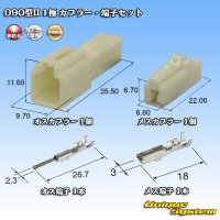 矢崎総業 090型II 非防水 1極 カプラー・端子セット