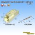 画像1: 矢崎総業 090型II 非防水 2極 オスカプラー・端子セット タイプ4 (1)