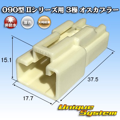 画像1: トヨタ純正品番(相当品又は同等品)：90080-82038 90980-10907 90980-11763