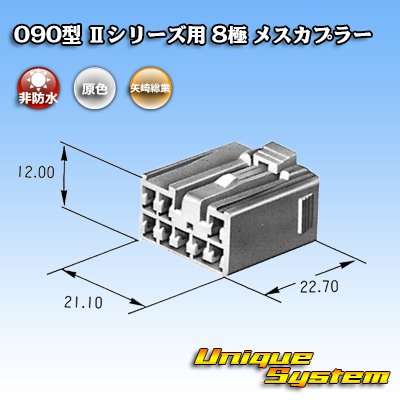 画像3: トヨタ純正品番(相当品又は同等品)：90980-10799(同等品：トヨタ純正品番90980-12181／90980-12475／90980-12532)