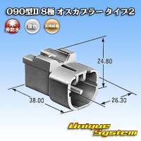 トヨタ純正品番(相当品又は同等品)：90980-11353