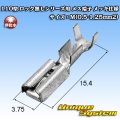 矢崎総業 110型 ロック無しシリーズ用 非防水 メス端子 メッキ仕様 サイズ：M(0.5-1.25mm2)