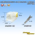 矢崎総業 110型 58コネクタ Sタイプ 非防水 4極 オスカプラー・端子セット リアホルダー付属