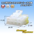 矢崎総業 110型 58コネクタ Sタイプ 非防水 8極 メスカプラー リアホルダー付属