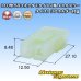 画像1: 矢崎総業 110型 58コネクタ Tタイプ 非防水 2極 メスカプラー タイプ1 リアホルダー付属 (1)