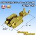画像1: 矢崎総業 250+305型 ポジティブロックコネクタ用 非防水 305型 メス端子 (1)