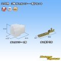 矢崎総業 250型 CN(A) 非防水 3極 オスカプラー・端子セット