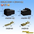 矢崎総業 250型 CN(A) 非防水 4極 カプラー・端子セット 黒色