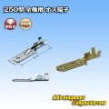 矢崎総業 250型 非防水 全極用 非防水 オス端子