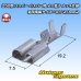画像1: 矢崎総業 250型 ブスバー バスバー用 非防水 メス端子 メッキ仕様 適用電線サイズ：0.5-2.0mm2 (1)