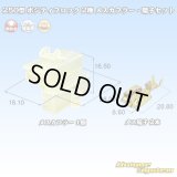 矢崎総業 250型 ポジティブロック 非防水 2極 メスカプラー・端子セット