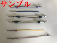 住友電装 040型 HX 防水シリーズ用 端子圧着加工