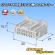 画像3: 住友電装 025+060型TS ハイブリッド 非防水 20極 メスカプラー (3)