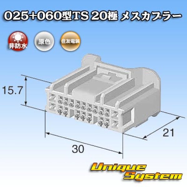 画像3: トヨタ純正品番(相当品又は同等品)：90980-12741 (3)