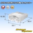 画像3: トヨタ純正品番(相当品又は同等品)：90980-12740 (3)