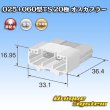 画像3: 住友電装 025+060型TS ハイブリッド 非防水 20極 オスカプラー (3)