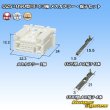 画像1: 住友電装 025+090型HE ハイブリッド 非防水 13極 メスカプラー・端子セット (025型HE 9極+090型HE 4極) (1)