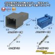 画像1: 日本航空電子JAE 025型 MX34 非防水 8極 カプラー・端子セット タイプ1 (メスカプラー：青色/オス側非日本航空電子製/互換コネクター) (1)