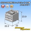 画像4: トヨタ純正品番(相当品又は同等品)：90980-12374 (4)
