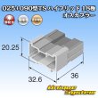 画像4: 住友電装 025+090型TS ハイブリッド 非防水 18極 オスカプラー (4)