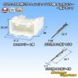 画像1: 住友電装 025+090型TS ハイブリッド 非防水 20極 オスカプラー・端子セット (1)