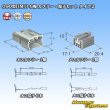 画像8: 住友電装 矢崎総業 090型 MT(090型I) 非防水 6極 カプラー・端子セット (8)