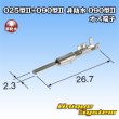 画像1: 東海理化 025型II+090型II ハイブリッドカプラーシリーズ用 非防水 090型II オス端子 (1)