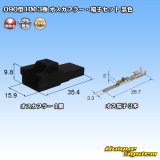 画像: 住友電装 090型 HM 非防水 3極 オスカプラー・端子セット 黒色