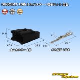 画像: 住友電装 090型 MT 非防水 10極 オスカプラー・端子セット 黒色