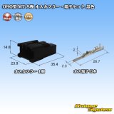 画像: 住友電装 090型 MT 非防水 8極 オスカプラー・端子セット 黒色