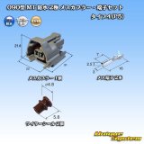 画像: 住友電装 090型 MT 防水 2極 メスカプラー・端子セット タイプ4(P5)