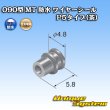 画像2: 住友電装 090型 MT 防水 ワイヤーシール P5タイプ(茶) (2)