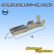 画像1: メーカー非公表 090型 SMDC 防水シリーズ用 メス端子 (1)