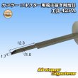 画像3: 矢崎総業製 カプラー コネクター用 端子抜き用治具 工具 5本セット (3)