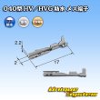 画像2: 住友電装 040型 HV/HVG 防水シリーズ用 メス端子 (2)