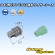 画像1: 住友電装 040型 HV/HVG 防水 ワイヤーシール (サイズ:S) 淡緑色  適用電線サイズ：AVS 0.3mm2 AVSS/AVSSX/AVSSH 0.5mm2等 (1)