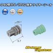 画像1: 住友電装 040型 HV/HVG 防水 ワイヤーシール (サイズ:S) 淡緑色 (1)