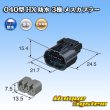 画像3: 住友電装 040型 HX 防水 3極 メスカプラー タイプ1 リテーナー付属 (3)