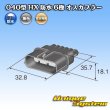 画像4: 住友電装 040型 HX 防水 6極 オスカプラー (4)